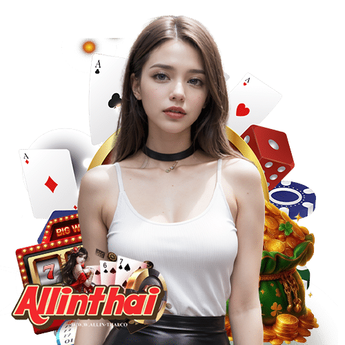 allinthai เว็บพนันอันดับ 1
